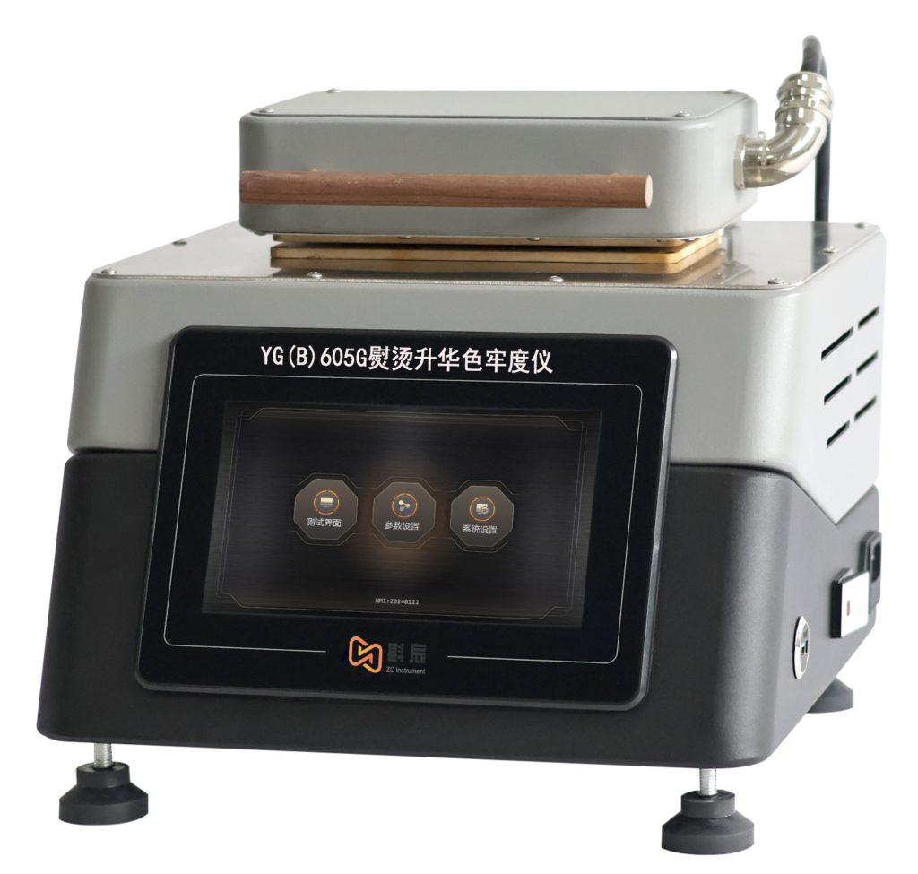 yg(b)605g