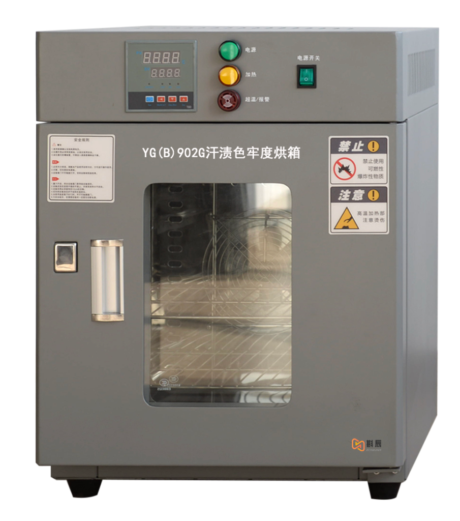 yg(b)902g