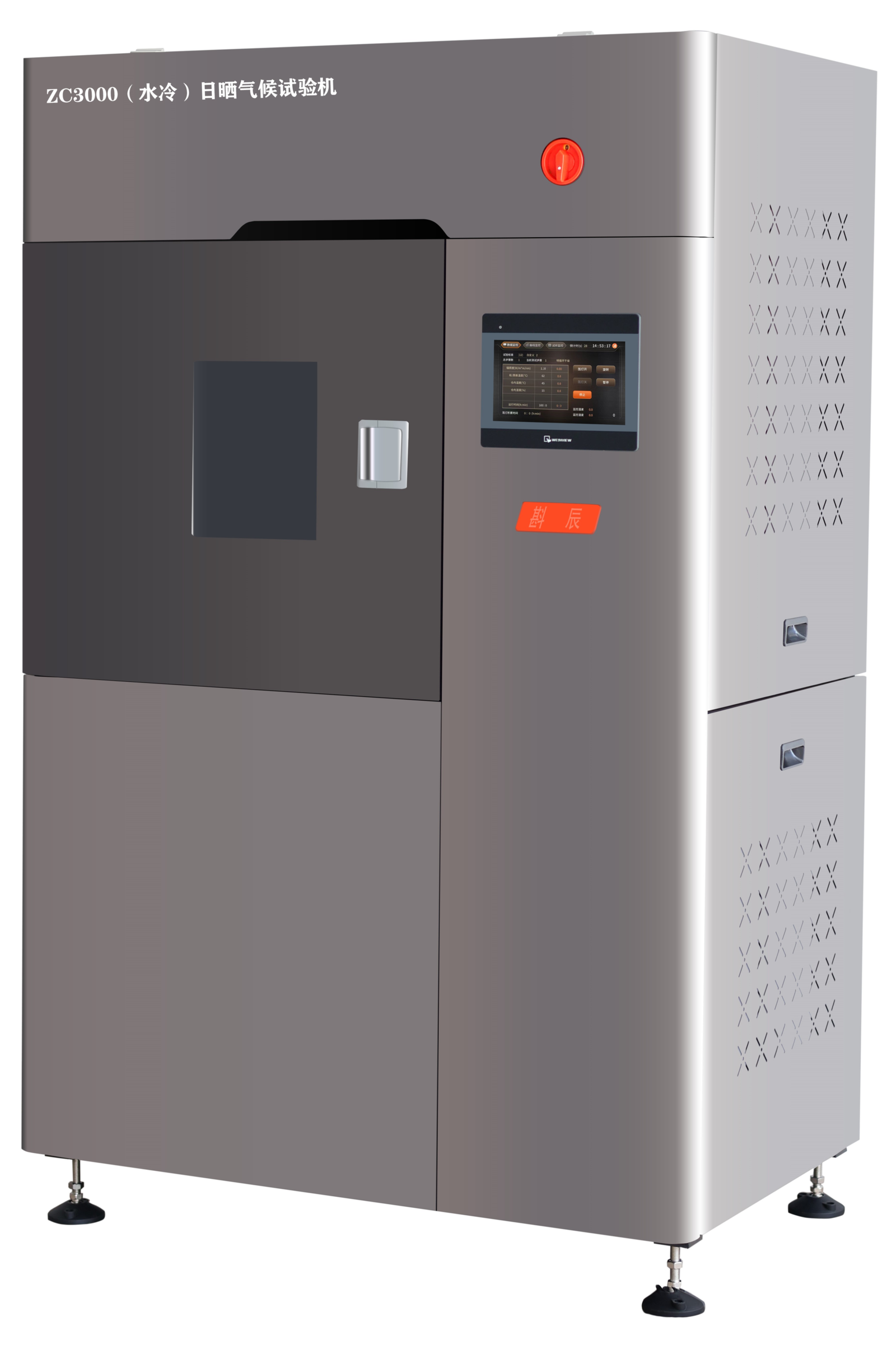 Xenon arc light color fastness and weathering tester